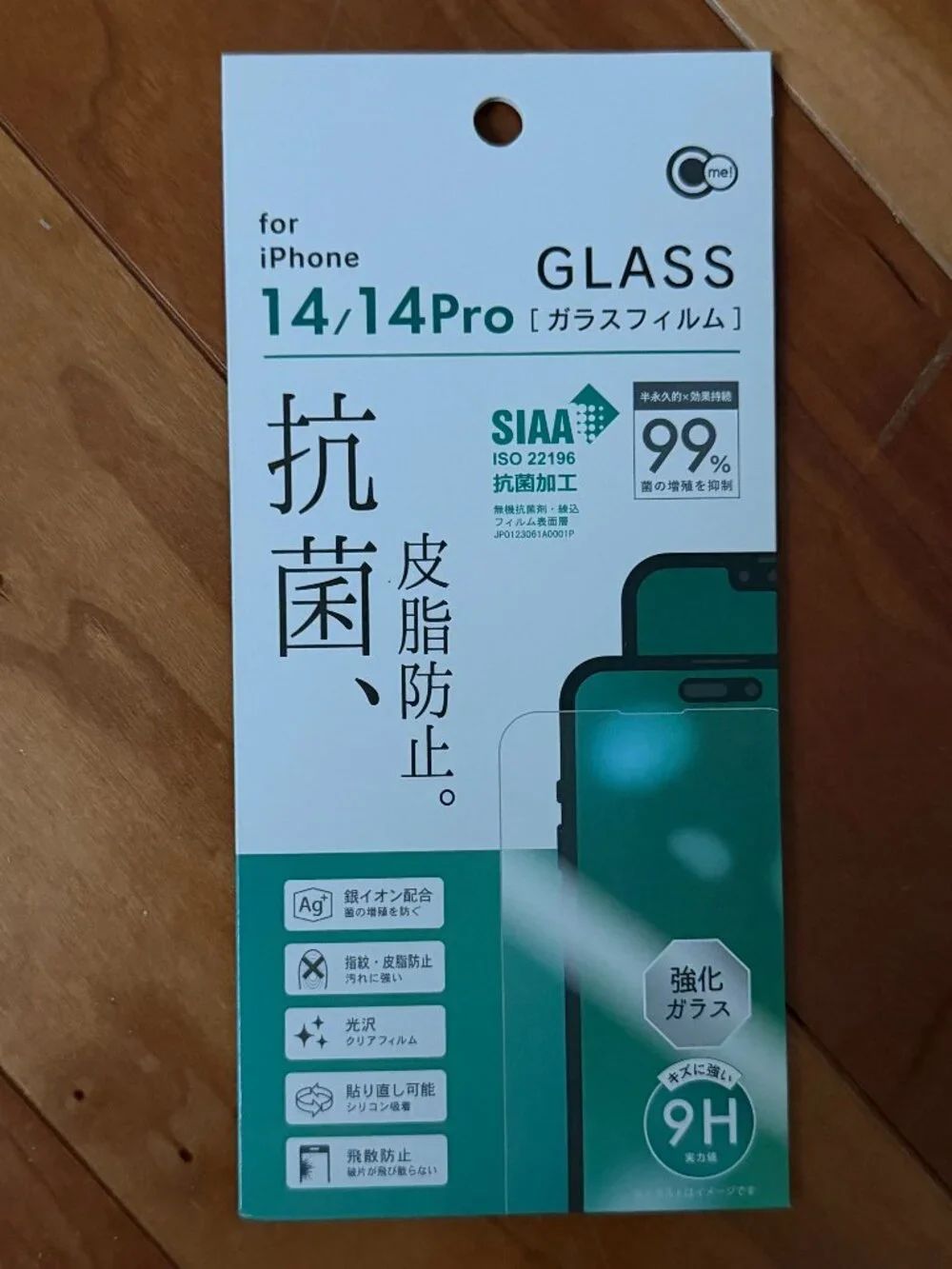 NWT iPhone 14 Glass Screen Protector
